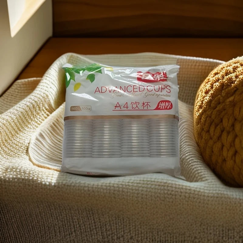 富强A4饮杯 一次性透明