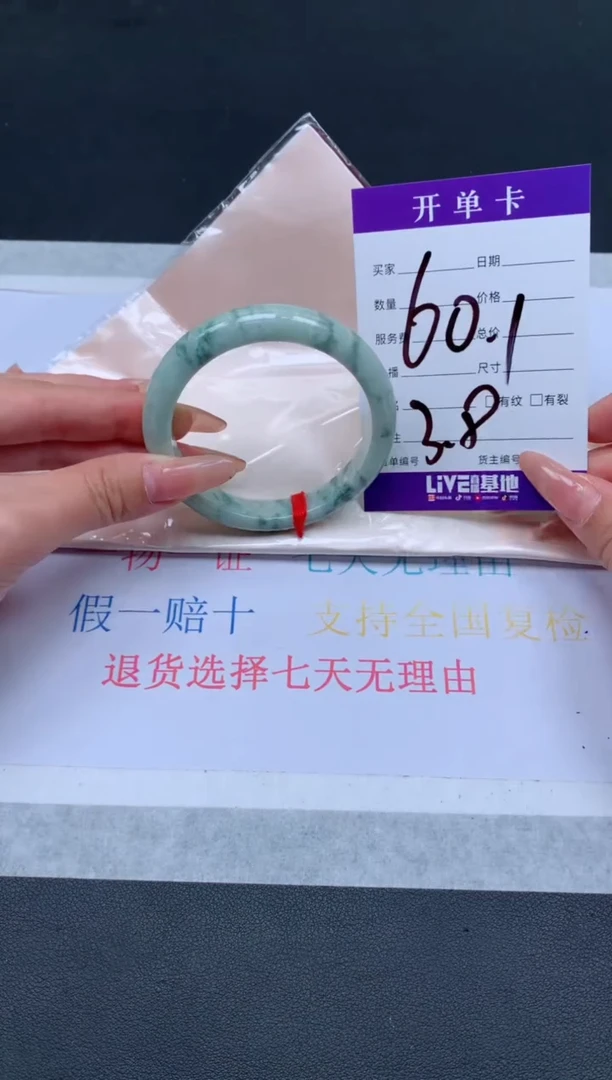 未镶嵌手镯翡翠翡翠手镯