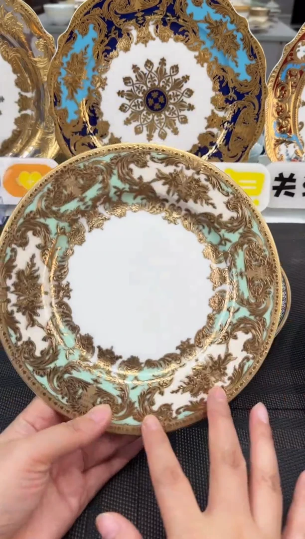 瓷片7.5英寸碟 1个