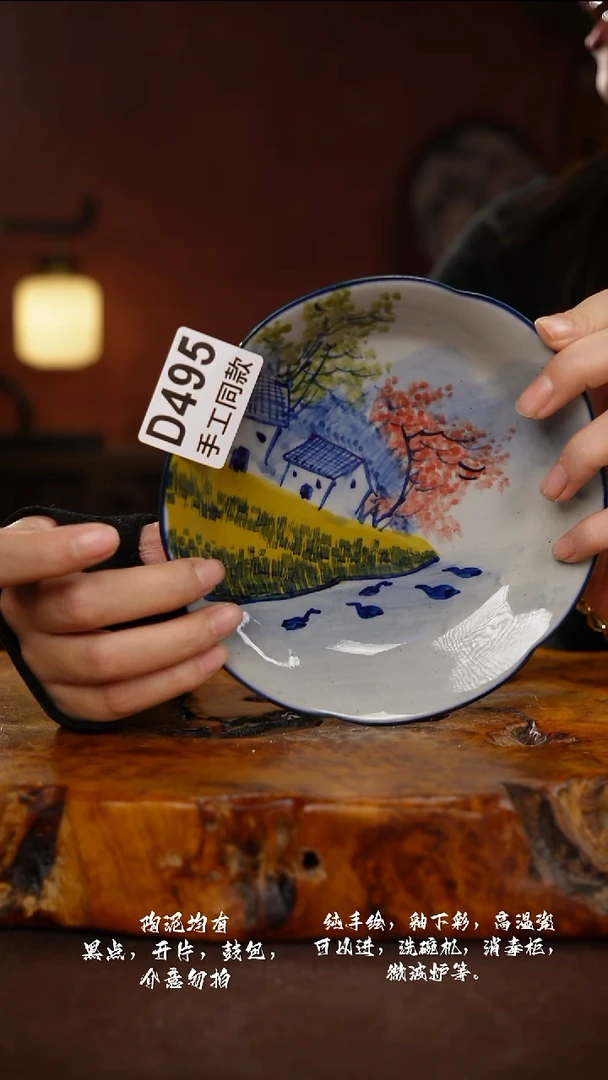 D495禾泥一器瓷器