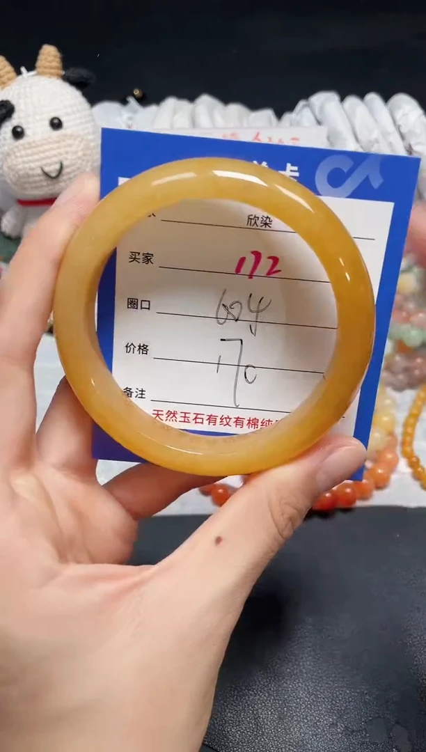 【闪购商品】石英质玉手镯未镶嵌172