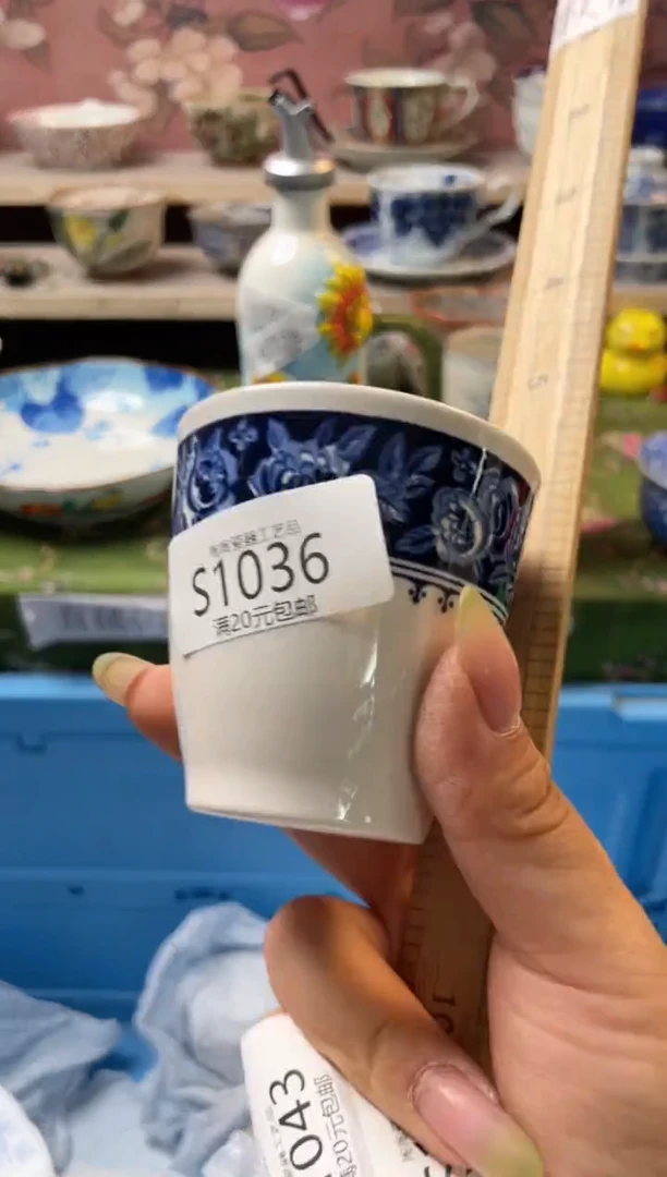 瓷片C**_瓷器瓷器瓷器S1036