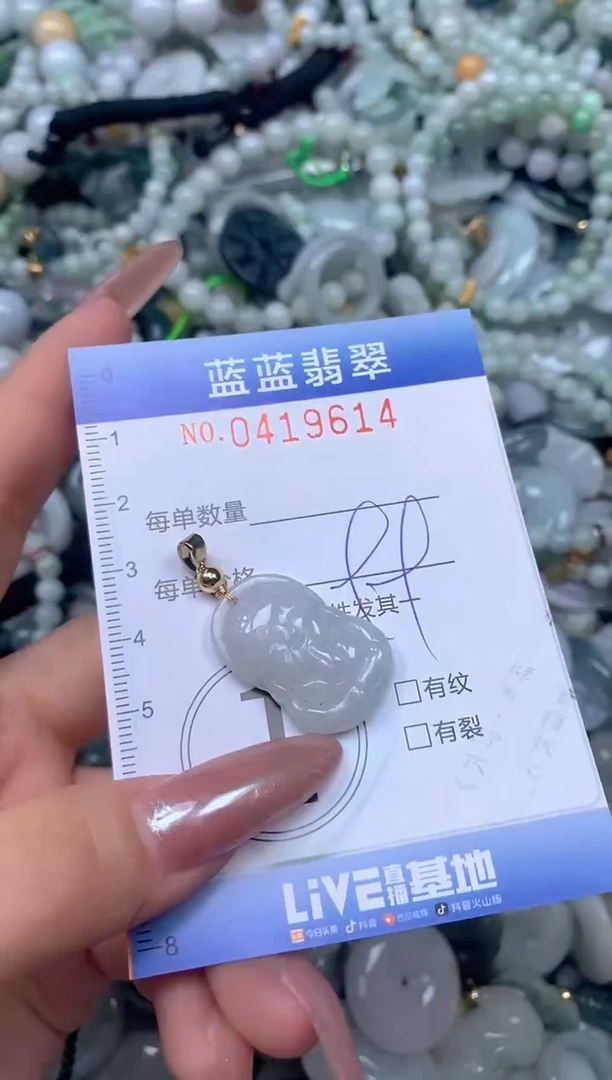 颈饰未镶嵌翡翠闪购0419614
