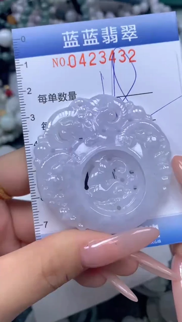 颈饰未镶嵌翡翠闪购0423432