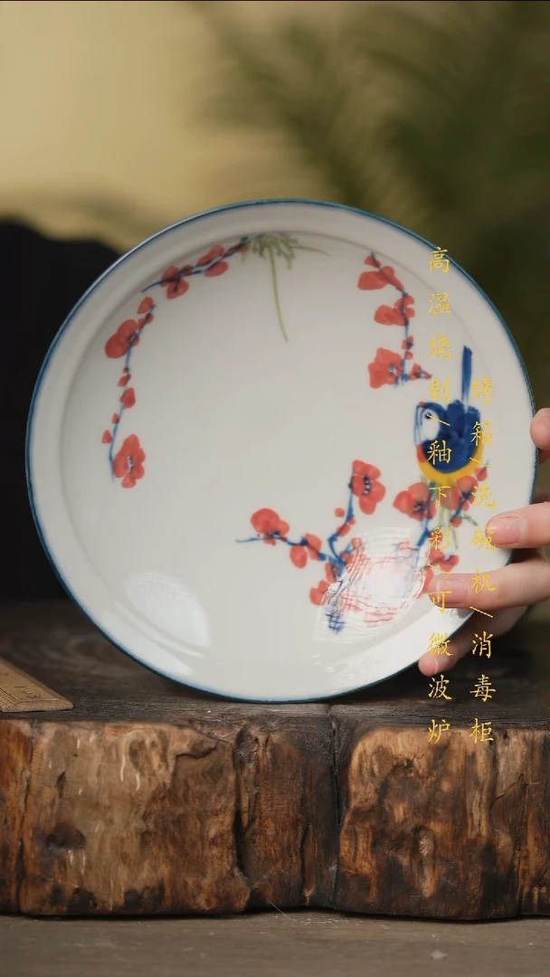 瓷片景德镇高温釉下彩可微波烤箱洗碗机