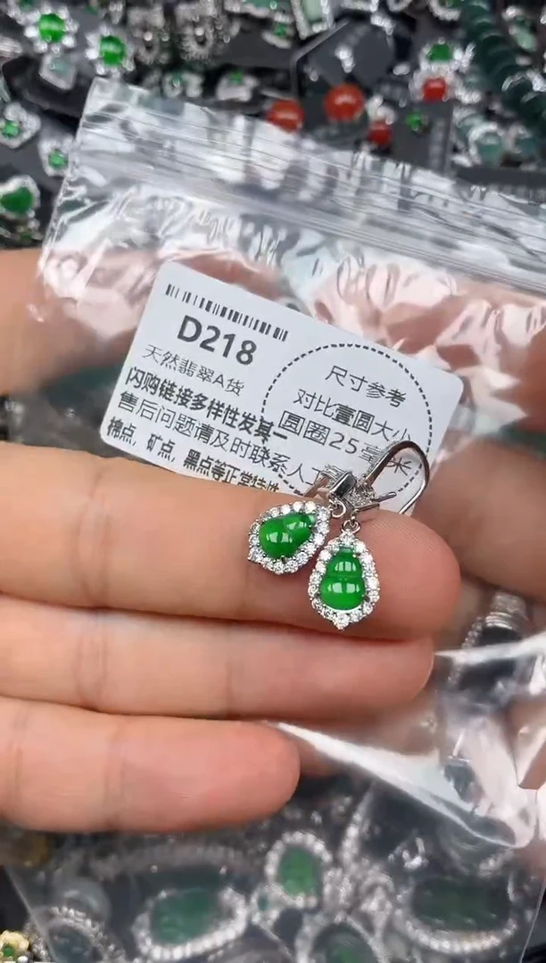 颈饰未镶嵌翡翠D218耳钩