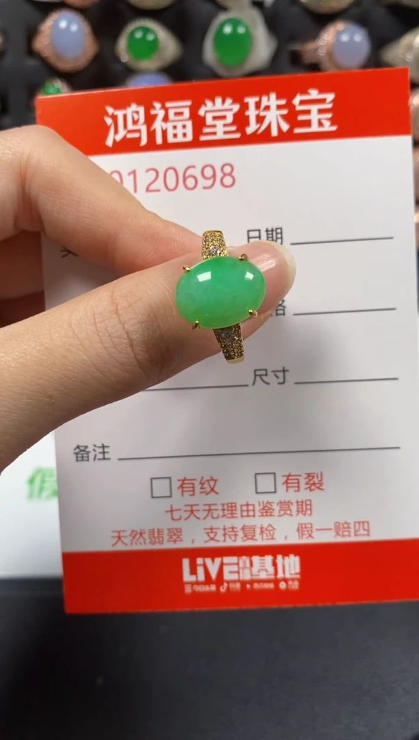 银S925镶嵌戒指翡翠0698