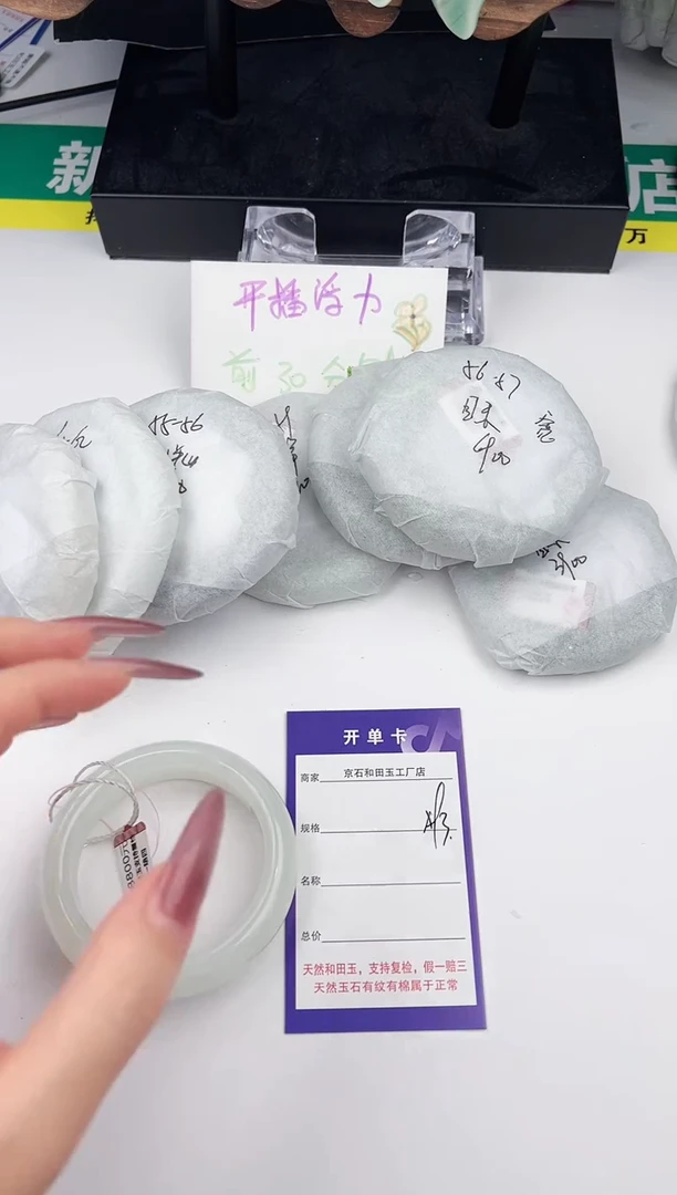 未镶嵌手镯和田玉王*样92颜色微差无瑕