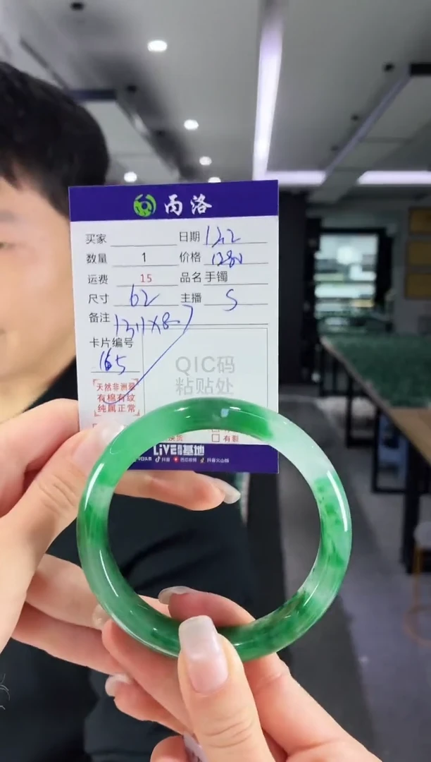 未镶嵌石英质玉手镯62