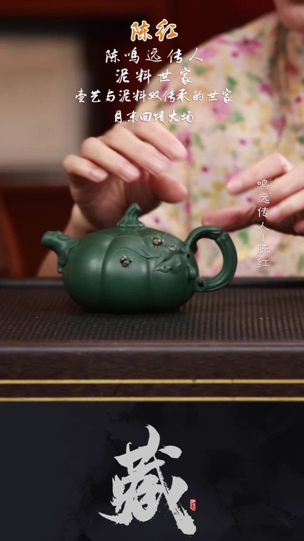 茶壶紫砂CH104南瓜翡翠绿泥280CC