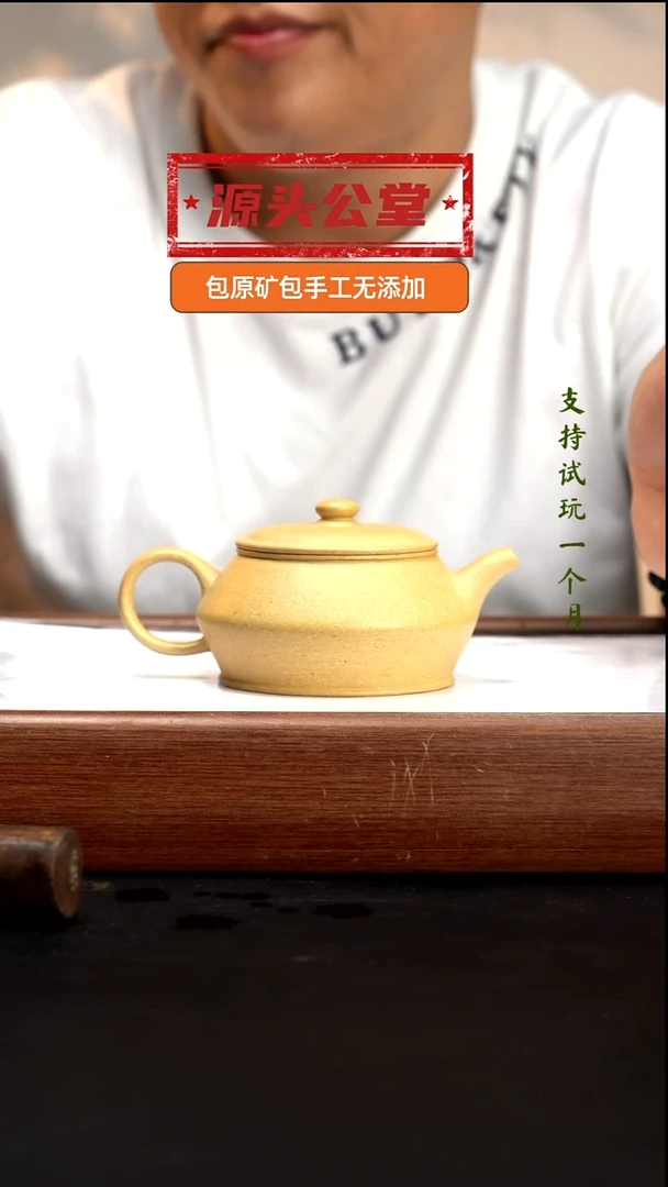 茶壶紫砂XJ本绿曼殊