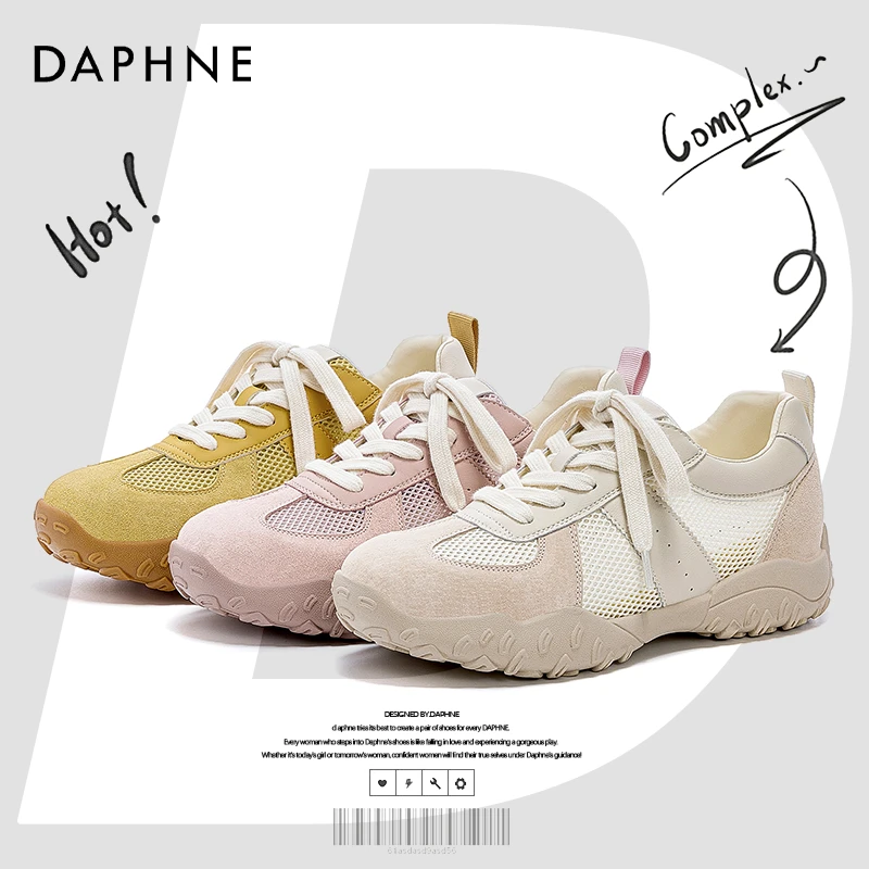 达芙妮网红爆款德训鞋女25春季新款厚底运动鞋超火百搭休闲阿甘鞋