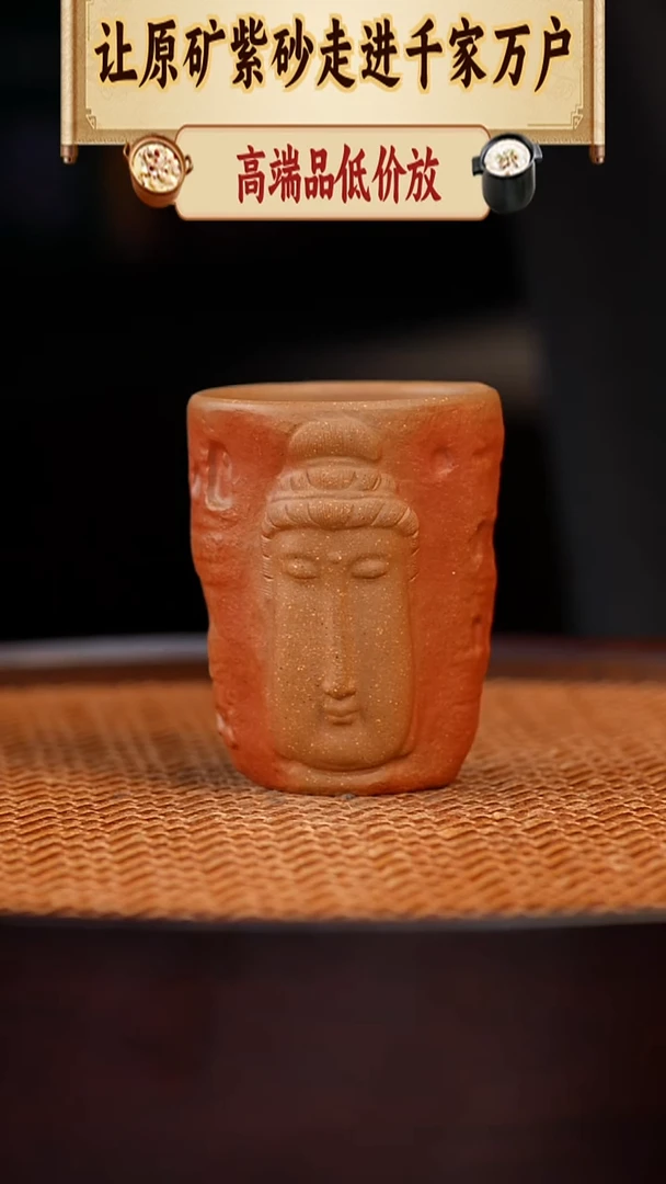 茶杯紫砂宜兴全手工紫砂杯