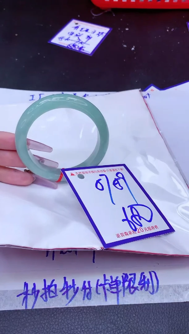 翡翠手镯未镶嵌11111111