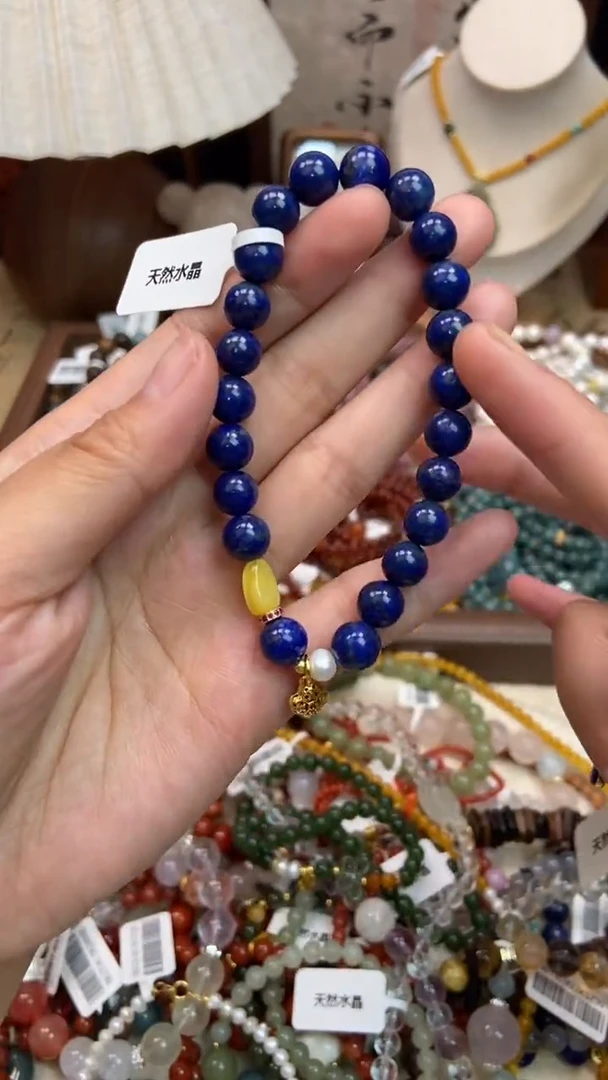 手饰青金石未镶嵌467