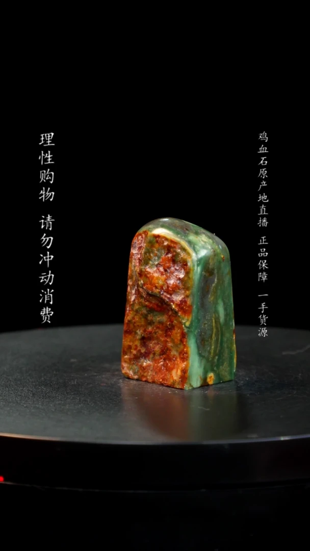 【闪购商品】昌化石印章印章印章