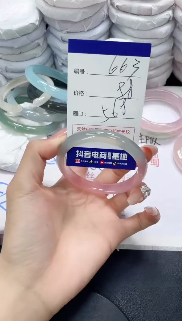 未镶嵌手镯玛瑙/玉髓663