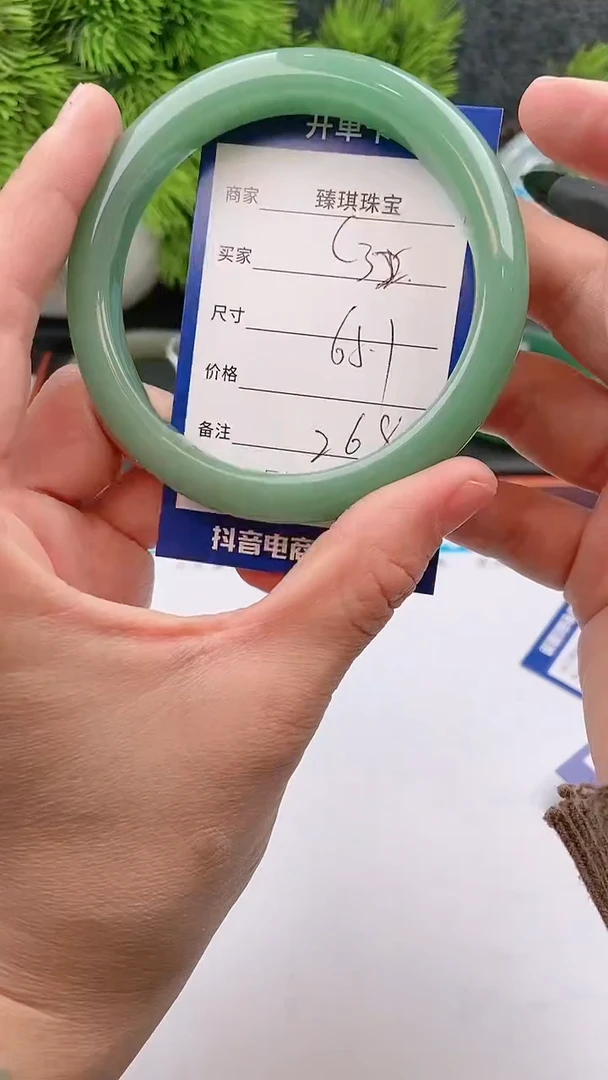 【闪购商品】石英质玉手镯未镶嵌c32东陵玉微色差