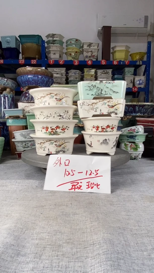 102309瑕疵八只花盆花盆