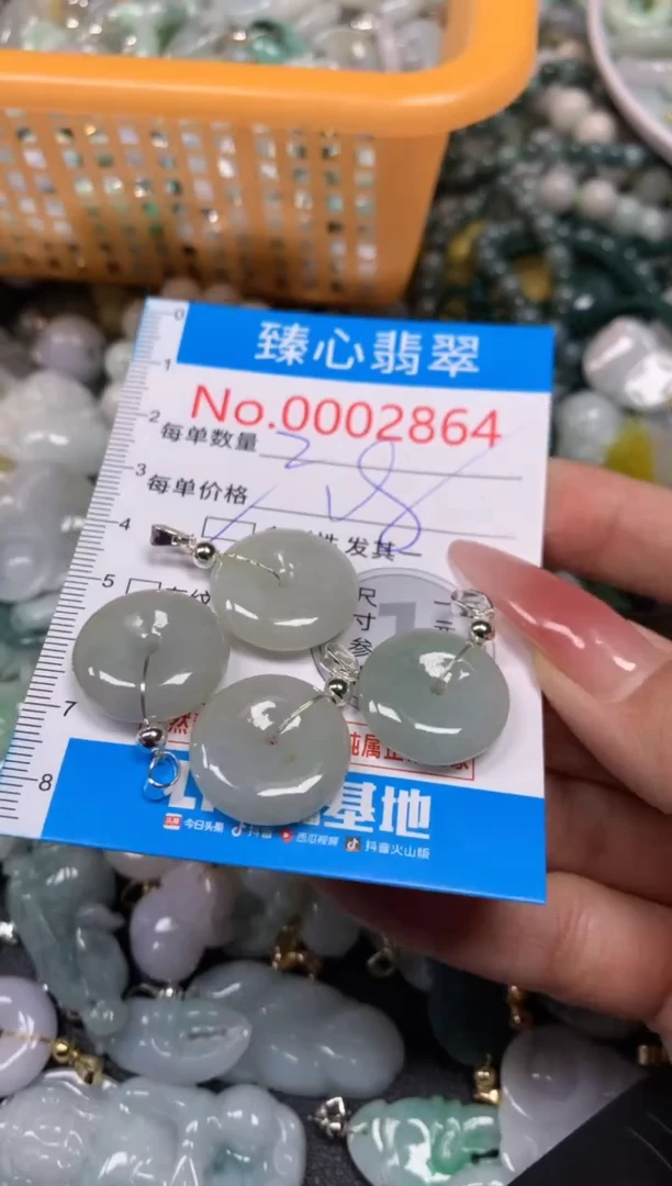 【闪购商品】翡翠颈饰未镶嵌含绳0002864