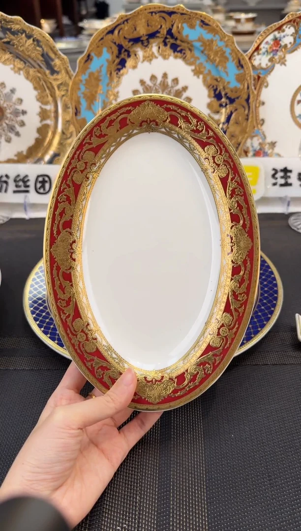 瓷片9英寸鱼盘 1个