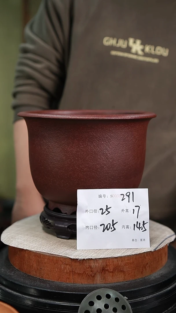 【闪购商品】紫砂花盆紫砂花盆291+s
