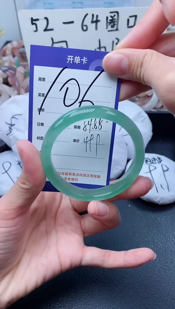 【闪购商品】石英质玉手镯未镶嵌106-54