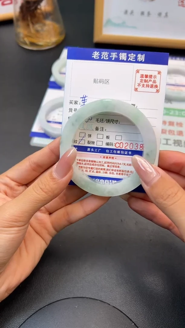 未镶嵌手镯定制翡翠茉*手镯5458