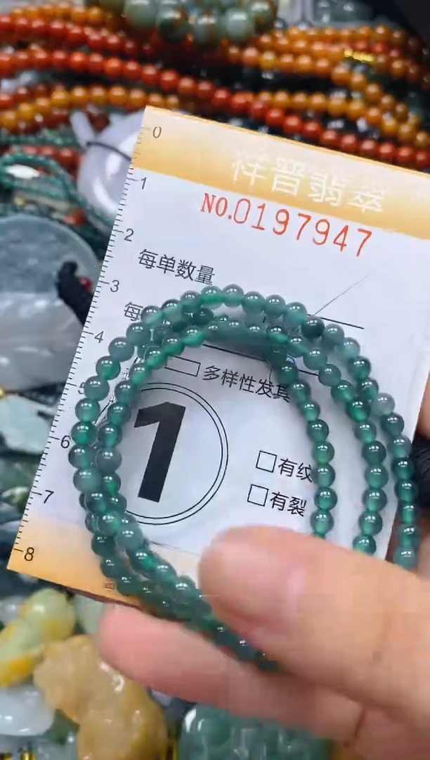 翡翠未镶嵌颈饰闪购0197947多样性发其一