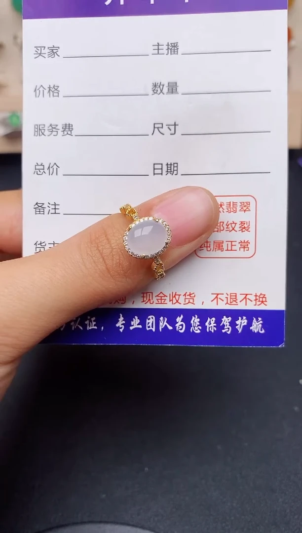 【闪购商品】翡翠戒指银S925镶嵌缅甸翡翠