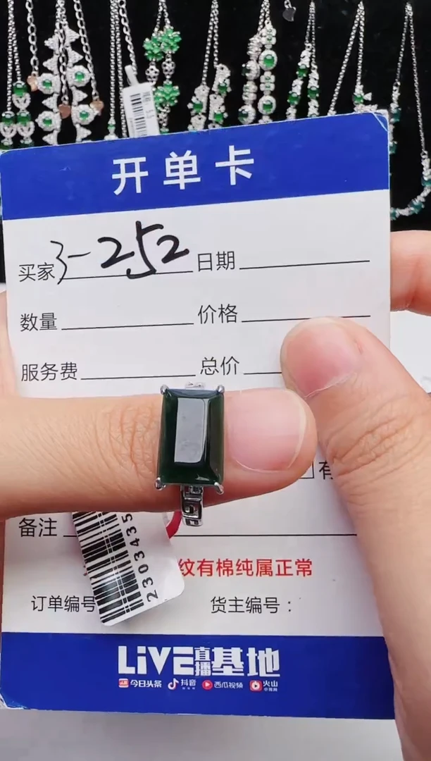 【闪购商品】翡翠戒指银S925镶嵌1111