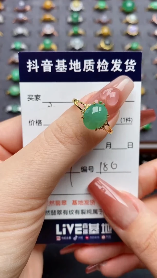 银S925镶嵌戒指翡翠.