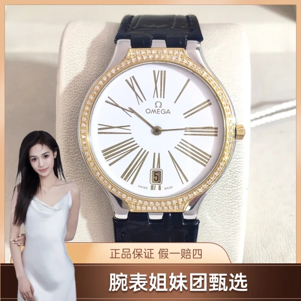 石英表/欧米茄/95新/表径32/S251250504001/250511SY0018