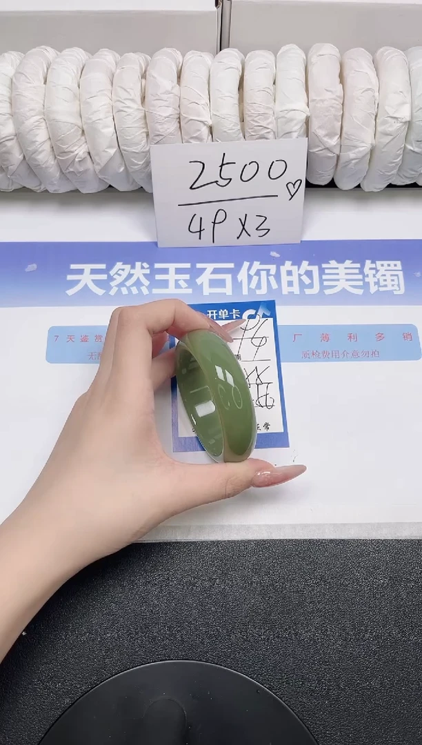 未镶嵌手镯石英质玉94-55