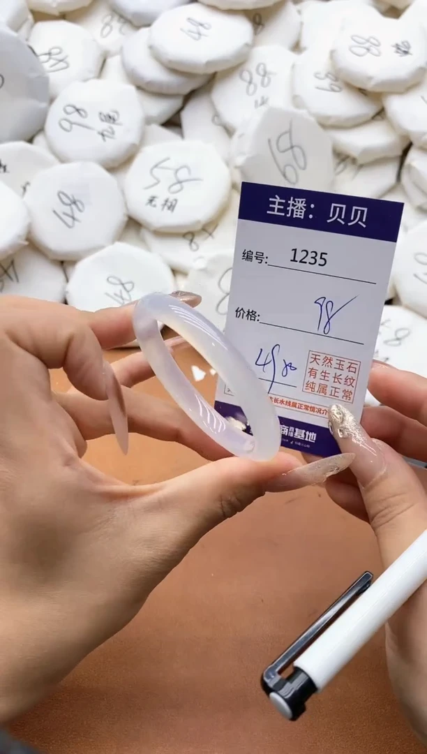 【闪购商品】玛瑙/玉髓手镯未镶嵌1235