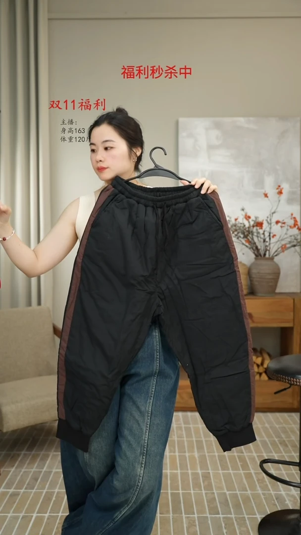 棉裤撞色黑色 528