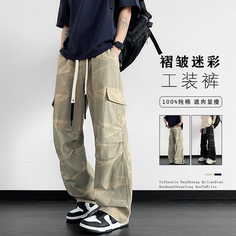 美式迷彩工装裤男多口袋纯棉春季新款宽松阔腿休闲裤