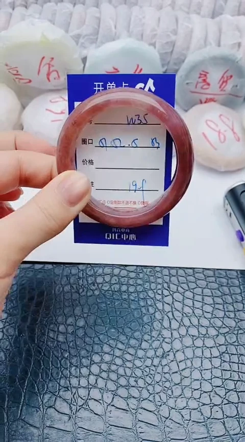 未镶嵌手镯石英质玉w35+51-52-53