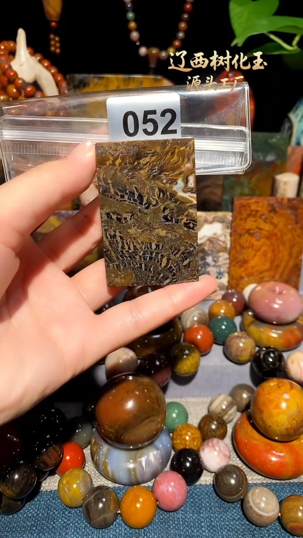 未镶嵌-硅化玉天然北票硅化玉吊坠