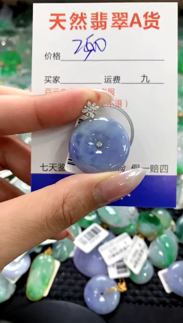 颈饰18K金镶嵌翡翠1111111111111111