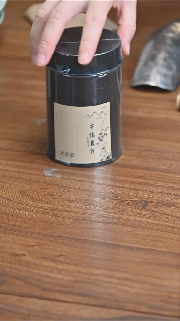 岩茶 2024老君眉50g