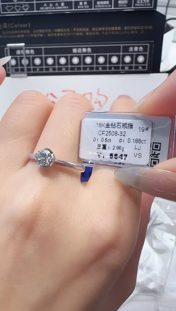 18K金镶嵌戒指/指环钻石戒指