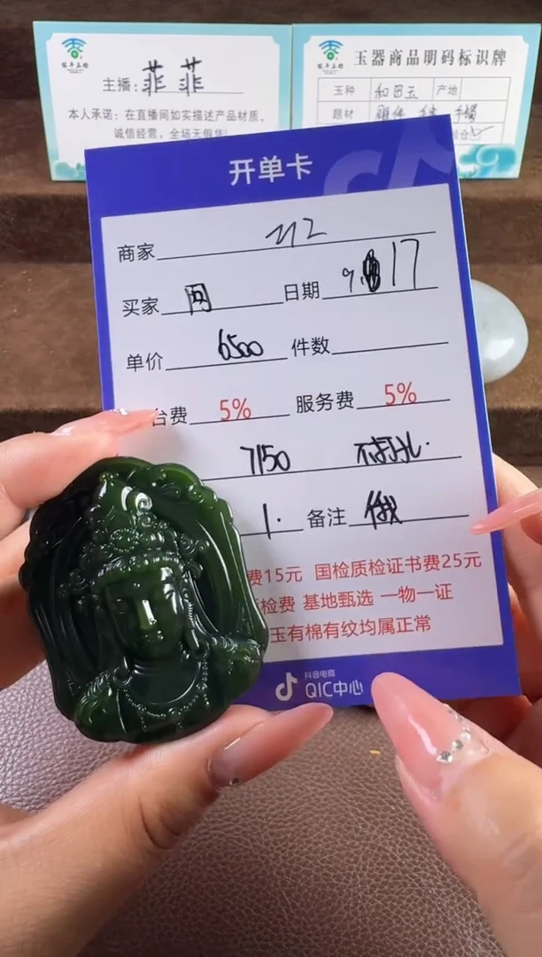未镶嵌和田玉挂件阿*哥挂件
