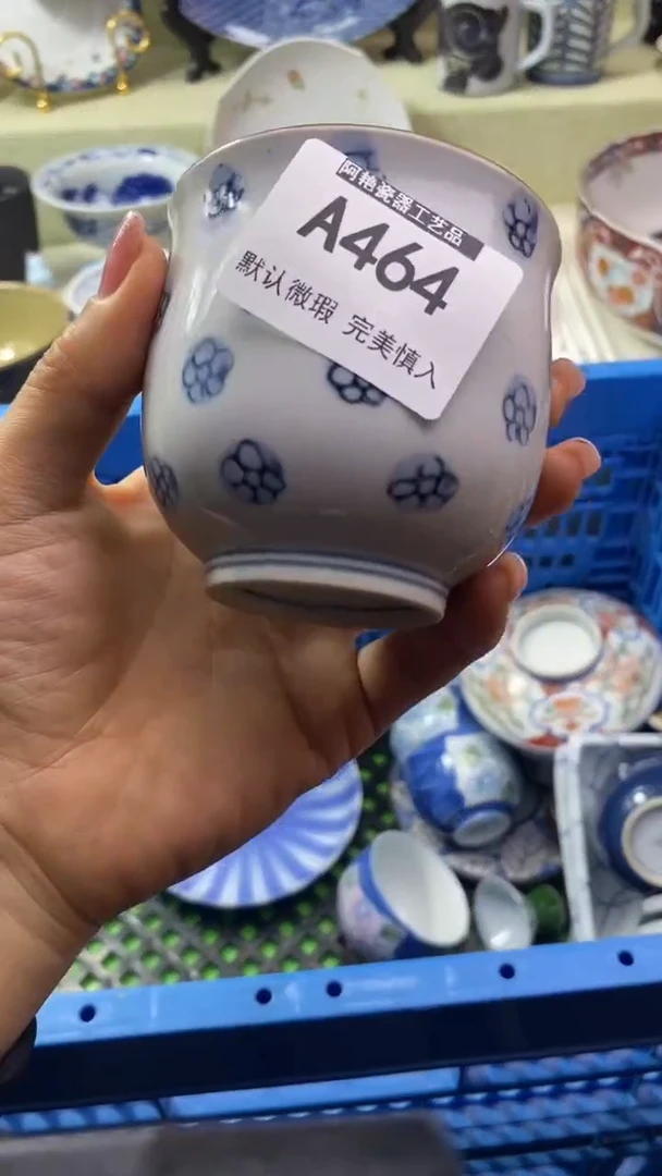 件用****6瓷片 默认微瑕 完美慎入464