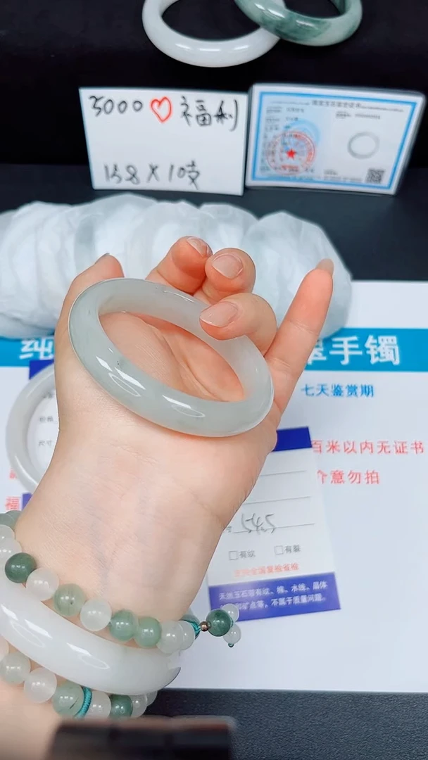 石英质玉手镯未镶嵌23-54/55