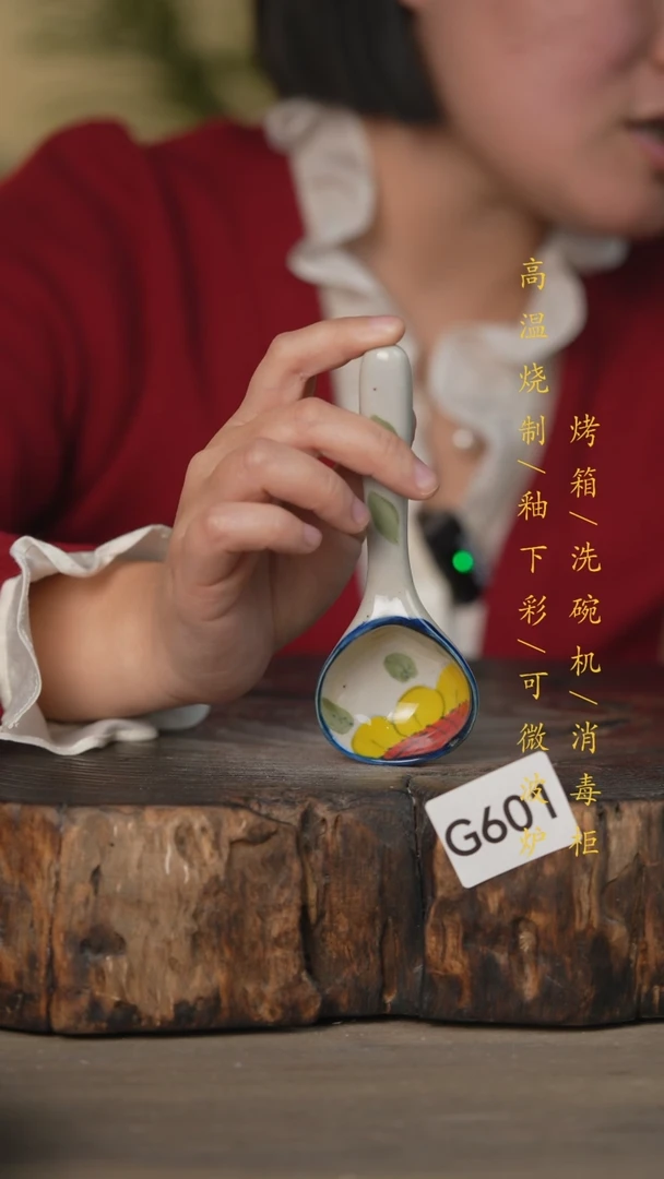 【闪购商品】碗景德镇高温釉下彩可微波烤箱洗碗机601