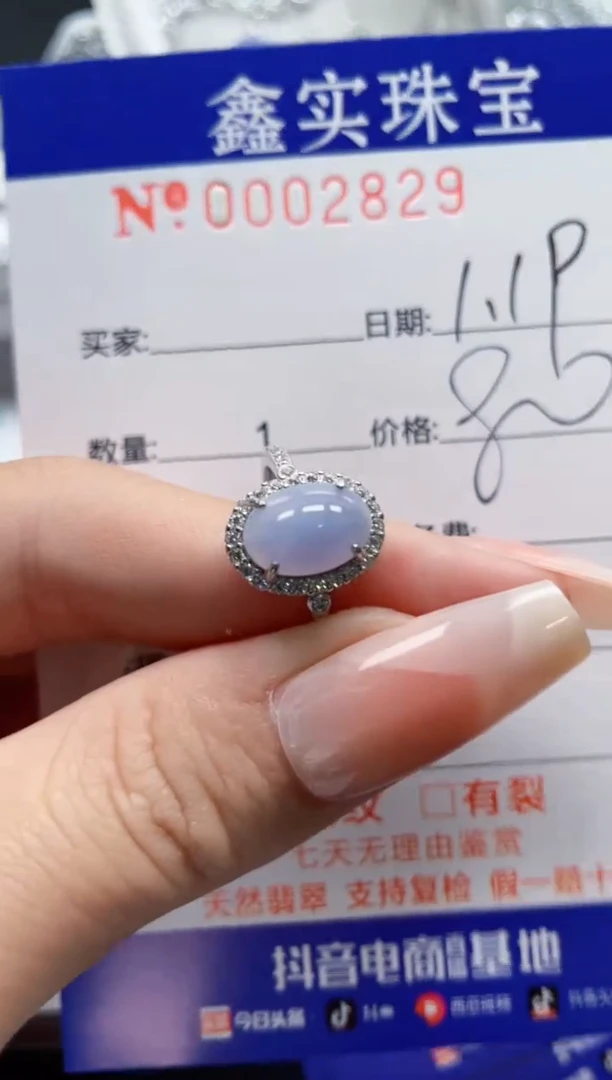【闪购商品】翡翠戒指银S925镶嵌2829