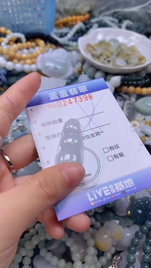 翡翠未镶嵌颈饰闪购0247398