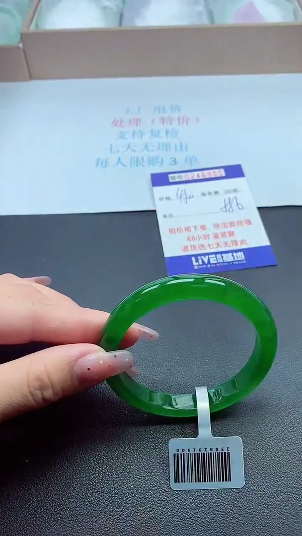0以实物为准0000246955
