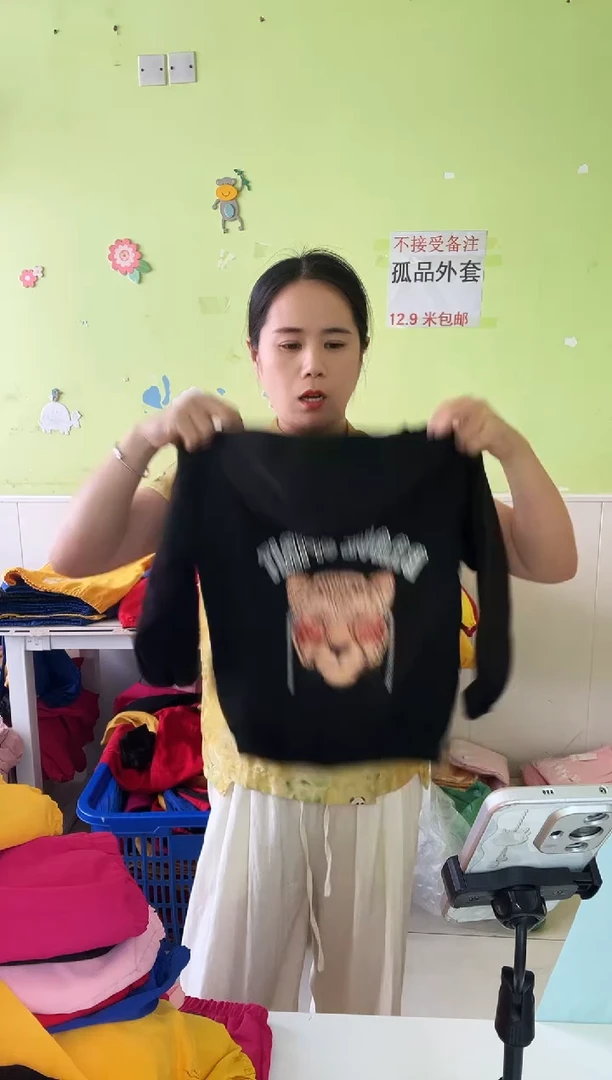 春秋外套120码-467